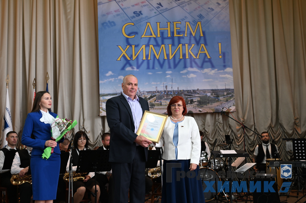 Почетные грамоты_награждение_концерт_заводоуправление (4).JPG